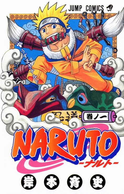 Naruto Poster, Sasuke Vs, Read Manga Online Free, Naruto 1, Arte 8 Bits, Samuel Beckett, Rome Antique, Good Anime Series, Manga Naruto