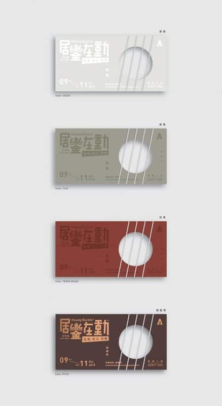 Ticket Design Festival Ticket Design, Festival Ticket, Voucher Design, Premium Business Cards, Name Card Design, Ticket Design, Business Card Inspiration, 카드 디자인, Typography Layout