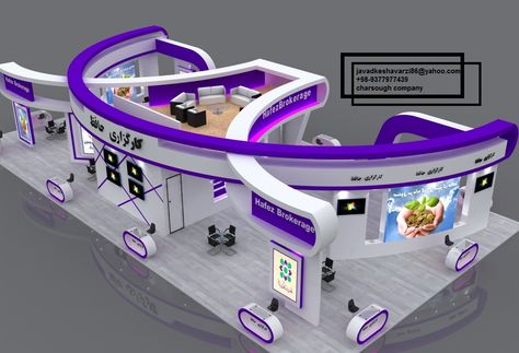 Brokerage Hafez:expo bank 2014 Watch Store Design, Island Booth, Booth Design Exhibition, Outdoor Landscape Design, Booth Exhibition, Stand Feria, Exhibition Stall Design, Stall Design, Music Studio Room