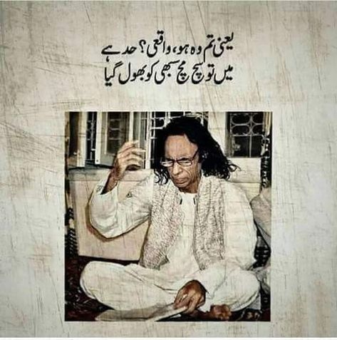 Poetry In Urdu John Alia, Jaun Elia Wallpaper, Jaun Elia Photos, Jaun Elia Pictures, Jaun Elia Poetry Urdu, Jaun Alia, Umrao Jaan, Jaun Elia Poetry, Flag Images