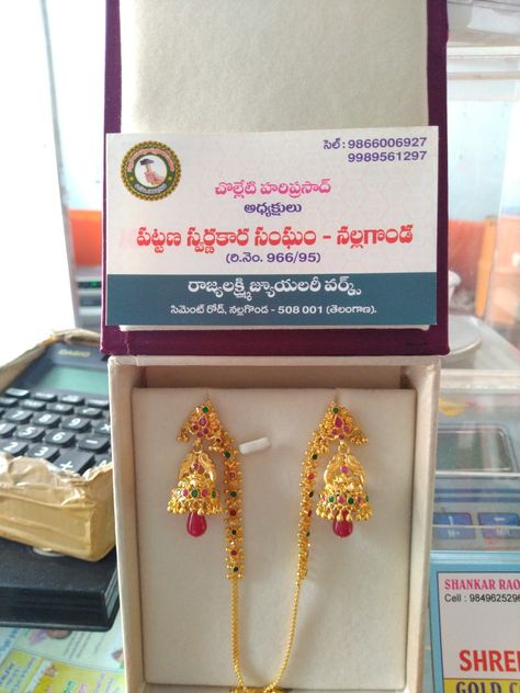 Champasavaralu Gold Designs, Matilu Designs Gold, Gold Buttalu, Tiny Gold Earrings, Gold Earrings Indian, Simple Gold Earrings, Gold Jhumka Earrings, Gold Jewels Design, Gold Earrings Models