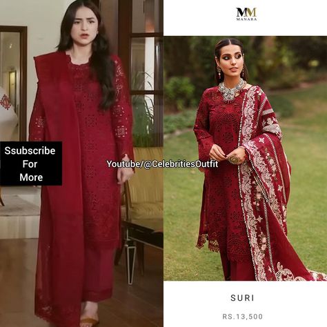 Meerab Tere Bin Dresses, Meerab Tere Bin, Modest Lookbook, Asian Wedding Dress Pakistani, Shoes Guide, Tere Bin, Dress Pakistani, Eastern Dresses, Wahaj Ali