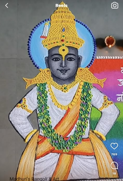 Vithal Rakhumai Drawing, Vithu Mauli Rangoli, Vithal Mauli Rangoli, God Rangoli Design, Vitthal Rangoli, Jalaram Bapa Photo, Devi Rangoli, Artistic Rangoli, God Rangoli