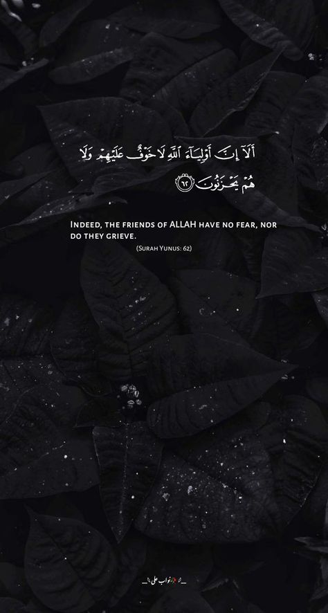 Pin on Al Quran ❤ Islamic Speech, Quran Sayings, Ramdan Kareem, Inspirational Smile Quotes, Alhumdulillah Quotes, Quran Wallpaper, Quranic Verses, Short Islamic Quotes, Circle Quotes