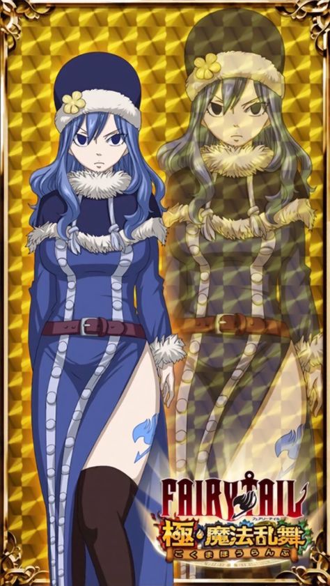 Fairy Tail Ultimate Dance Of Magic - Juvia Lockser Juvia Fairy Tail, Gray Juvia, Fairy Beauty, Fairy Tail Juvia, Juvia And Gray, Fairy Girls, Fairy Tail Gruvia, Fairy Tail Family, Anime For Life