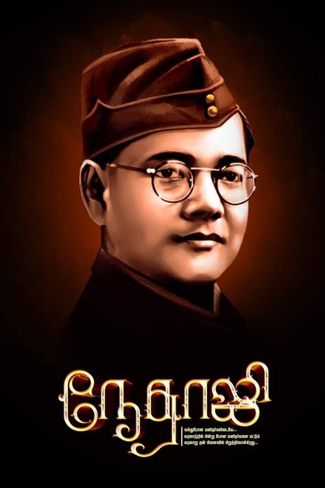 Nethaji Subash Chandra Bose Image, Nethaji Images Hd Art, Oppo F21 Pro Wallpaper, Netaji Pic, Nethaji Images Hd 4k, Thevar Photo Hd Images, Maruthu Pandiyar Image Hd, Nethaji Images, Nethaji Images Hd