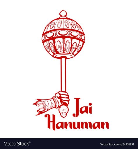 Hanuman Gada, Hanuman Jayanthi, Medieval Banner, Hanuman Tattoo, Tshirt Prints, Mantra Tattoo, Healing Symbols, Hanuman Jayanti, Morning Video