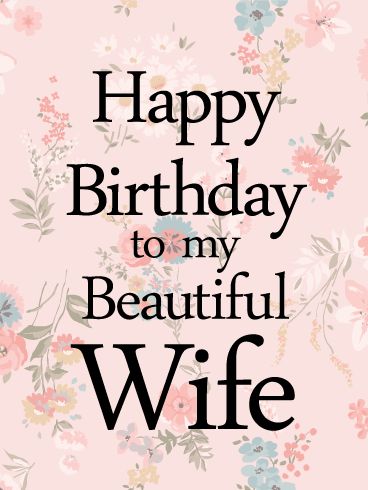 Happy Birthday For Wife I Love, Happy Birthday To Wife Love You, Happy Birthday Wife Love, Birthday Wishes For My Wife, Happy Birthday Wishes To Wife, Happy Birthday Wishes Wife, Birthday Cards For Wife, Flowers For Wife, Wife Birthday Wishes