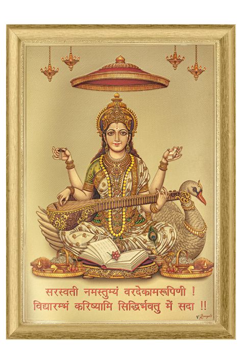 Celebrate divine wisdom with this stunning artwork of Goddess Saraswati. Available in both framed and unframed options, this beautiful wall art beautifully portrays the grace and enlightenment of the goddess of knowledge and the arts. Perfect for adding a touch of spiritual inspiration and elegance to any space. Click to shop this exquisite picture and explore more Hindu Gods artwork! 🤍🤍🤍 Visit the shop for more - gopalislittleshop.etsy.com Saraswati Images, Laxmi Maa Painting, Maa Saraswati, Saraswati Devi Illustration, All God In One Frame, Saraswati Goddess Hd Wallpaper, Goddess Saraswati Painting, Lord Saraswati, Hindu God And Goddess Images