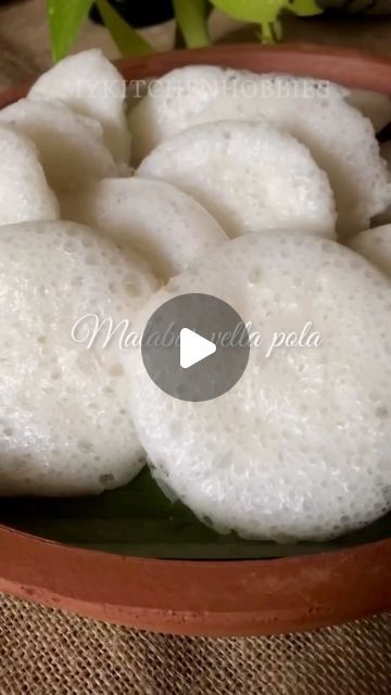 Rice Idli Recipe, Rice Powder Recipes, Breakfast Indian Recipes, Raw Banana Recipes, Milk Powder Recipes, Rice Recipes Indian, Idli Batter Recipe, Soaked Rice, 2024 Ramadan