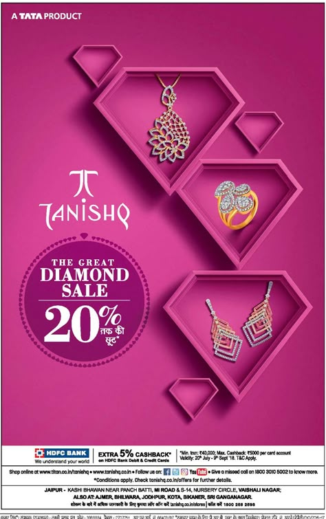 Tanishq Jewellery Ads, Jewellery Sale Poster, Sale Ads Creative, Jewellery Banner, Jewellery Ads, Tanishq Jewellery, Jewelry Advertisement, Jewelry Banner, Jewellery Logo