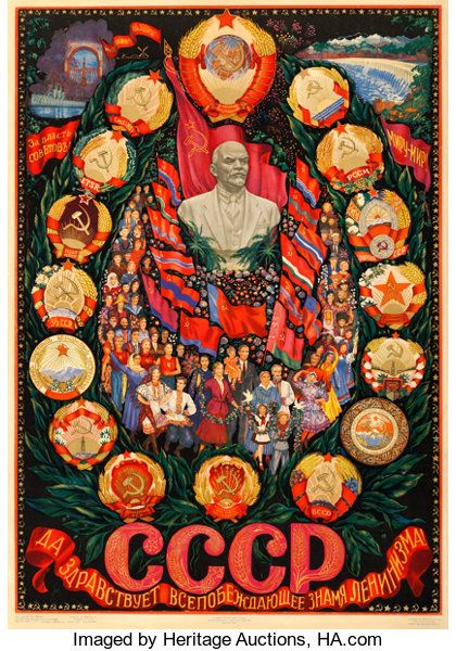 Soviet Posters, Union Of Soviet Socialist Republics, Russian Constructivism, Communist Propaganda, Colorful Posters, Propaganda Poster, Propaganda Art, Socialist Realism, Soviet Art