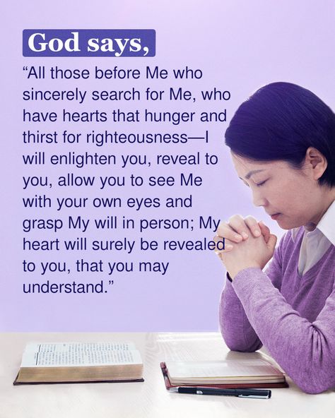 Spare 10 mins every day to build a good relationship with God and strengthen your faith.  #Keep_Faith_Strong #draw_closer_to_God #Daily_Devotionals #Inspiration_and_Strength #Increase_Your_Faith #Pray_to_God #true_prayer Good Relationship With God, A Good Relationship, Good Relationship, The Descent, Relationship With God, Prayer Times, His Voice, Praying To God, The Flesh