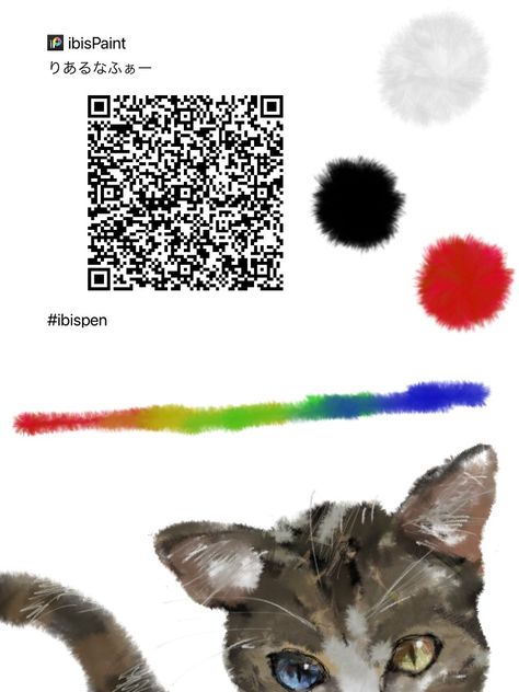 Fur Ibis Paint Code, Watercolor Brush Ibispaint Code, Code Brush, Ibis Brush, Ibispaint Brush, Ibispaint Brushes, Brush Codes, Ibis Brushes, Paint Brush Drawing