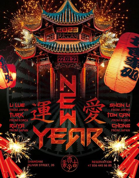 Chinese New Year Pubmat, Poster Chinese New Year, New Years Poster Design, Chinese Design Poster, New Year Poster Design Ideas, New Year Ads, New Year Party Poster, Chinese Poster Design, New Year Poster Design