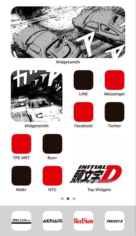 Initial D Car, Jdm Wallpaper, Initial D, Jdm, Aesthetic Wallpapers, Phone Wallpaper, Initials, Ios, Iphone