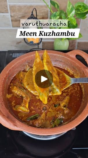 Cooking Fish, Fish Curry, Easy Cooking, Fish Recipes, Gravy, Easy Hairstyles, Seafood, Easy Meals, Coconut