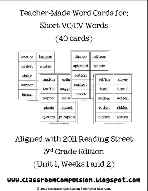 Classroom Freebies Too: Short VCCV Spelling Word Cards School Tricks, Lack Of Attention, Reading Interventionist, 3rd Grade Words, Reading School, Lions And Tigers, Cv Words, Teacher Freebies, School Homework