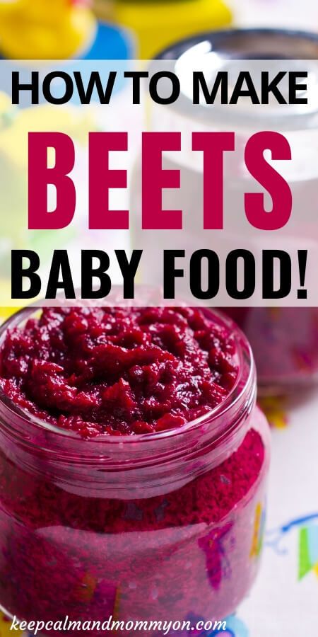 Beet Baby Puree Recipe, Beets Baby Food Recipe, Beets For Babies, Beet Baby Food, Canning Baby Food Homemade, Baby Beets Recipe, Pureed Food Recipes Baby, Plum Baby Food, Spinach Baby Food