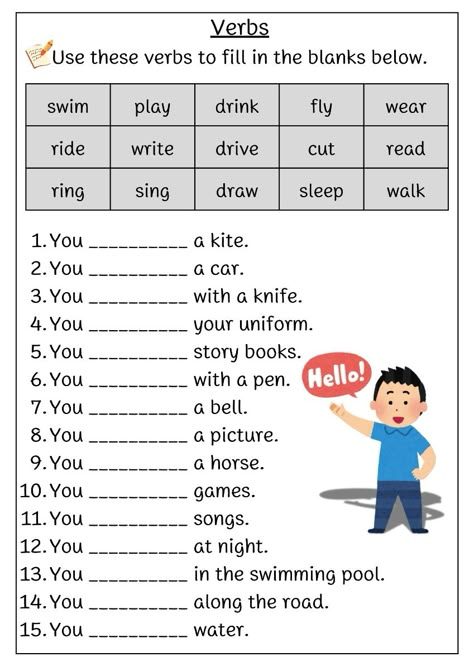 Engage your elementary students with this fun and interactive verbs worksheet! Designed to reinforce verb usage in simple sentences, this resource is perfect for young learners who are building their foundational grammar skills. Verb Activity For First Grade, Verb Sentences Worksheet, Building Sentences Worksheets, Verb Activity, Verbs Worksheet, Verb Tenses Activities, Simple Sentences Worksheet, Verb To Have, Verbs Activities