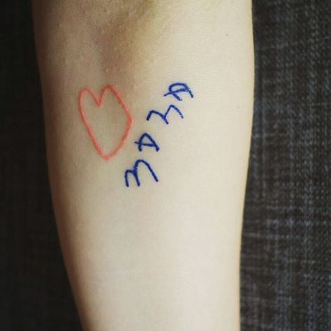 Kids Handwriting Tattoo, Child Name Tattoo, Motherhood Tattoo Ideas, Child Name Tattoo Ideas, Kids Names Tattoo, Parent Tattoo, Ash Tattoo, Motherhood Tattoo, Handwriting Tattoo