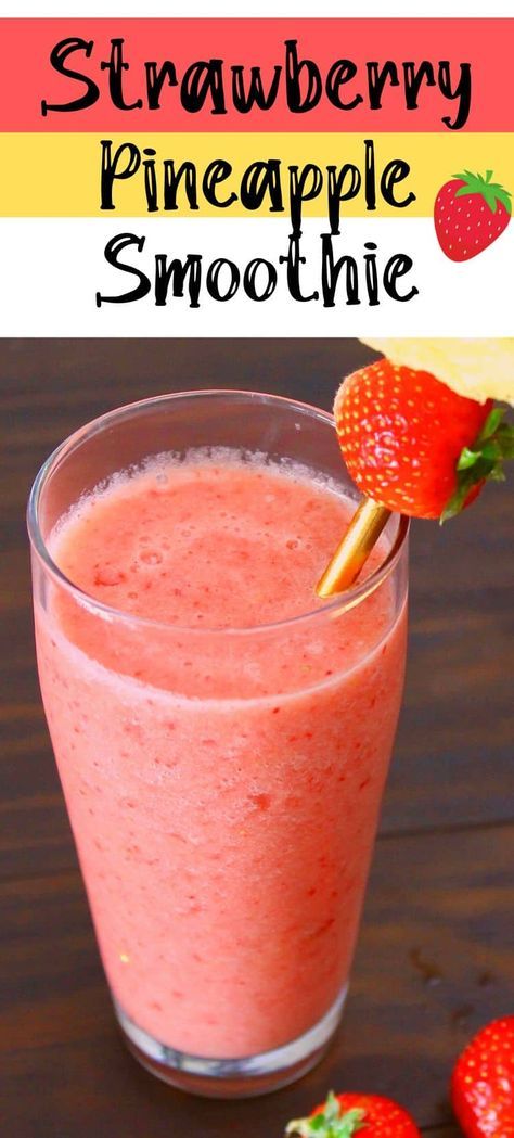 This Strawberry Pineapple Smoothie is made with fresh strawberries and fresh pineapple for a wonderful breakfast smoothie or snack idea. Full of tropical flavor! Fruit Smoothie Recipes With Juice, Pineapple Juice Smoothie Recipes, Wawa Strawberry Smoothie Recipe, Smoothie With Frozen Strawberries, Strawberry Banana Pineapple Smoothie, Smoothies With Pineapple Juice, Pineapple Smoothie Recipes Easy, Easy Breakfast Drinks, Paradise Point Smoothie Recipe