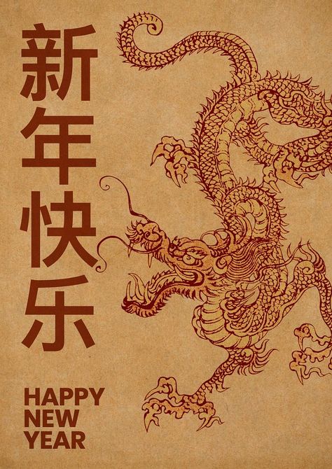 Chinese New Year poster template and design | free image by rawpixel.com / dunno design lab Chinese Graphic, New Year Poster, Chinese New Year Poster, Chinese Prints, Chinese Posters, Year Poster, Chinese New Year Design, Dragon Year, New Years Poster