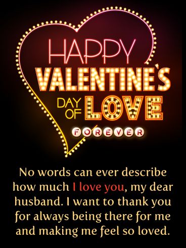 No words can ever describe how much I love you, my dear husband. I want to thank you for always being there for me and making me feel so loved. Valentines Day Wishes For Husband, Valentine Wishes For Wife, Valentine Quotes For Husband, Happy Valentine’s Day To My Husband, Valentine Day Msg, Valentine Message For Husband, Happy Valentine's Day Husband, Valentines Day Quotes For Husband, Happy Valentines Quotes