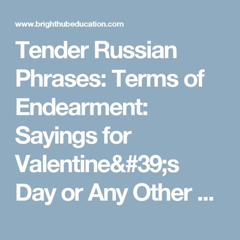 Tender Russian Phrases: Terms of Endearment: Sayings for Valentine's Day or Any Other Day Words About Love, Russian Phrases, Terms Of Endearment, Love Someone, European Culture, Language Lessons, Eastern European, Freelance Writing, Sweet Words