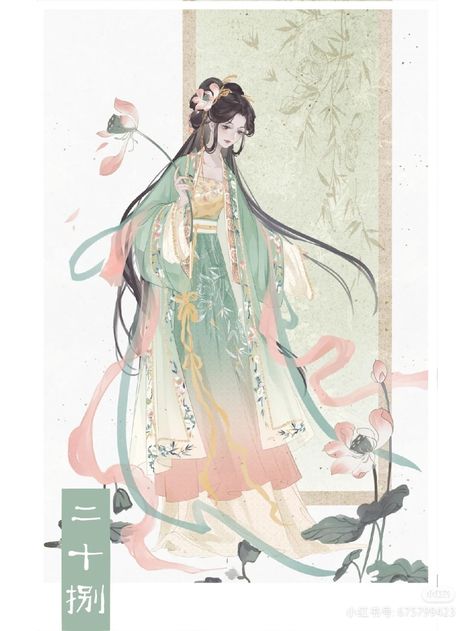 Chinese Hanfu Drawing, Chinese Princess Art, Hanfu Drawing, Hanfu Design, Dancer Drawing, Hanfu Art, Asian Style Art, Japanese Princess, Canvas Art Painting Abstract