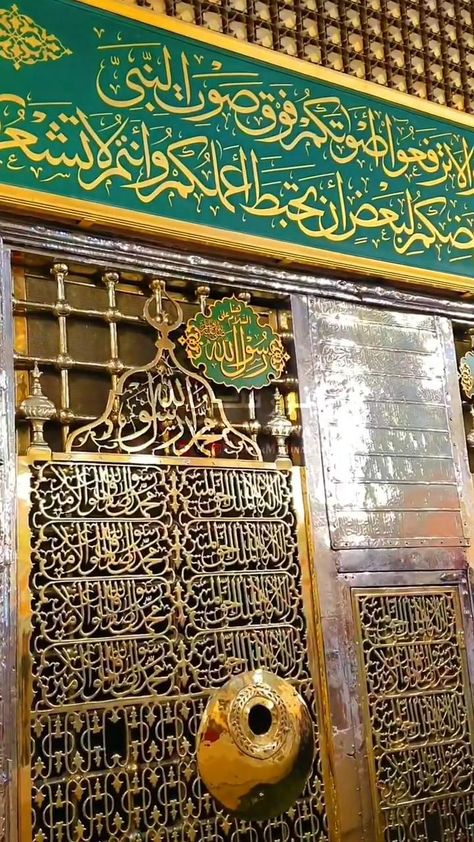 Masjid E Nabvi Videos, Roza Rasool Video, Masjid Nabvi, Madina Video Masjid Nabawi, Masjid Haram, Electrical Lineman, Al Masjid An Nabawi, Masjid Nabawi, Eid Milad Un Nabi