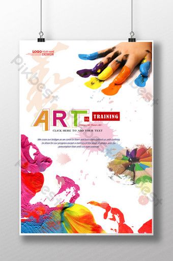 Class Poster Design, Art Class Posters, Poster Education, Catalog Design Layout, Job Poster, Class Poster, Wedding Planning Book, Kids Art Class, Business Banner