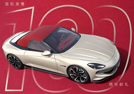 MG Cyberster Red Top Edition launched at 51,500 USD Morris Garages, Red Roof, Western Europe, Car Features, New Chinese, Red Top, Leather Seat, Nappa Leather, Sports Cars