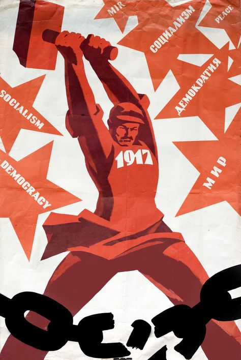 RÉVOLUTION RUSSE - Universalis.edu   Une belle affiche àla gloire de la révolution russe réalisée en 1970 par Veniamin Markovitch Briskin Revolution Poster, Russian Constructivism, Communist Propaganda, Russian Revolution, Propaganda Art, Socialist Realism, Soviet Art, Propaganda Posters, Russian Art