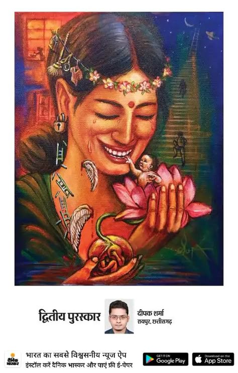 Ganesha Artwork, Art Competition Ideas, Copic Marker Art, Modern Art Canvas Painting, Drawing Competition, Dancing Drawings, Painting Competition, Female Art Painting, Poster Drawing