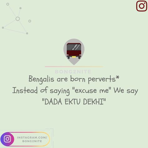 Bengali Pickup Lines, Bengali Poem Lines, Bengali Lines, Mom Relatable, Short Funny Poems, Bengali Jokes, Funny Quotes Jokes, Bengali Memes, Bengali Poems