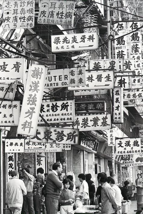 History Of Hong Kong, Kowloon Walled City, Hong Kong Photography, China Hong Kong, Walled City, Those Were The Days, Vintage Photo, Old Photos, Vintage Photos