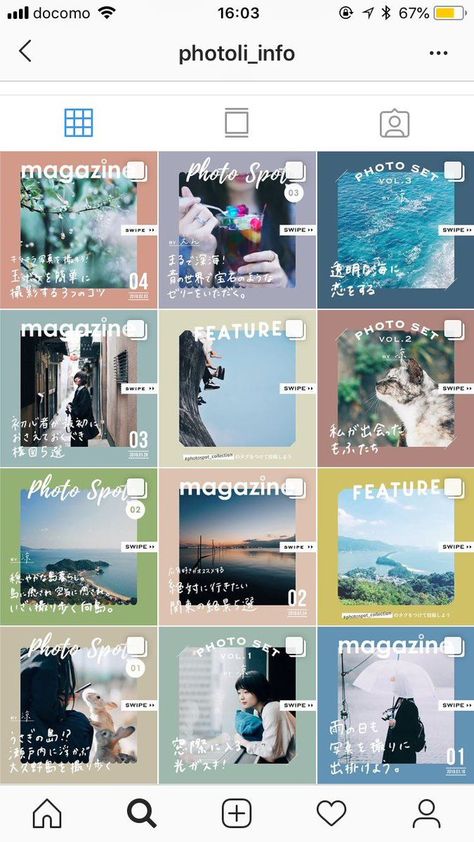 Brand Board Design, Instagram Story Ads, Instagram Feed Layout, Banner Design Inspiration, Dm Design, Portfolio Design Layout, Instagram Template Design, 카드 디자인, Instagram Layout