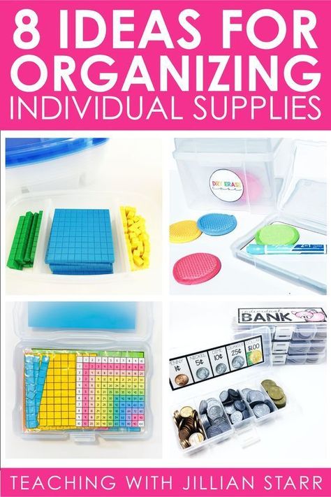 individual supplies including math manipulatives and money Teaching Addition, Ideas For Organizing, Math Tools, Math Organization, Lakeshore Learning, Third Grade Classroom, Math Manipulatives, Learning Time, Tool Boxes