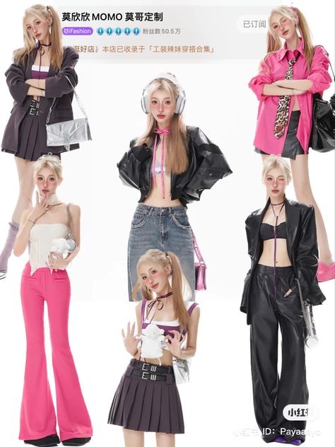 Cute Asian Outfits, Acubi Outfits, Fits Ideas, Barbie Outfits, Neon Outfits, Asian Outfits, Stage Outfits, Mean Girls, Barbie Clothes