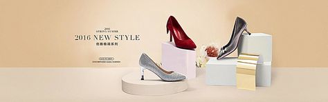 Fig elegant shoes posters banner Product Banner, Online Store Design, Shoe Advertising, Website Banner Design, Shoe Poster, Media Branding Design, Banner Background Hd, Social Media Branding Design, Fashion Banner