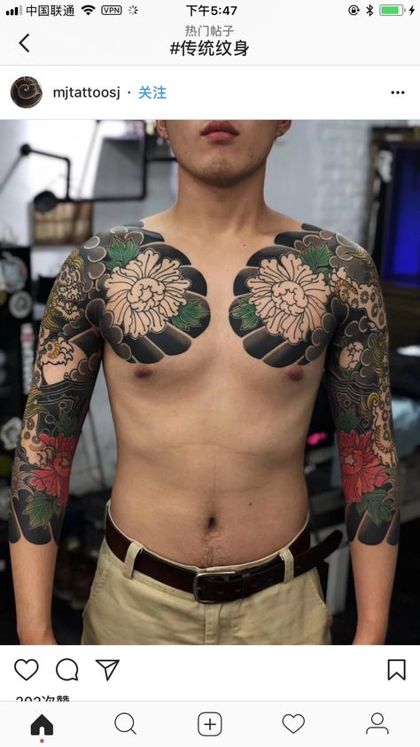 Yakuza Chest Tattoo, Japan Tattoo, Chest Tattoo, Sleeve Tattoos, Tatting, Tattoo Designs, Tattoos, Women's Top, Design