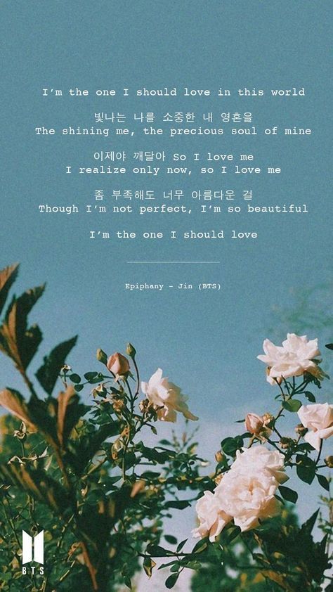 i’m dead #rm #jin #epiphany #loveyourself #loveyourselfanswer #suga #jhope #jimin #v #jungkook #army Wallpaper Iphone Lyrics, Iphone Lyrics, Bts Wallpaper Iphone, Korean Lyrics, Paper Quote, Korean Quotes, Bts Lyrics Quotes, Bts Song Lyrics, Kpop Quotes