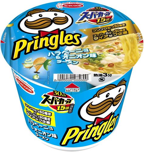 Pringle Flavors, Snacks Japonais, Japanese Food Packaging, Cup Ramen, Korean Noodles, Noodle Maker, Instant Ramen, Junk Food Snacks, Cup Noodles