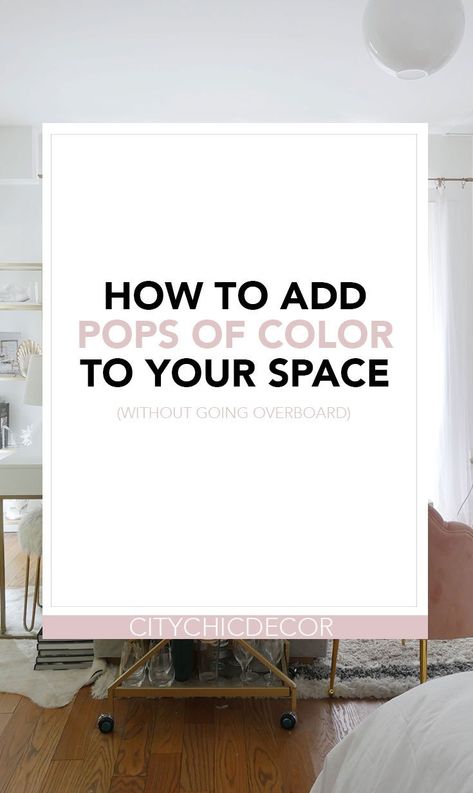 It’s important to have a white, airy living space when living in a smaller home. However, if you live in a small space a love color, here are a few ways to add pops of color to your home without going overboard. #rentalhomedecorating #rentaldecorating #rentalapartmentdecorating  #rentalkitchenmakeover #rentalhomedecoratingdiy #smalllivingroomideas #smallapartmentdecorating #smallapartmentideas Rental Kitchen Makeover, Apartment Goals, Rental Apartment, Apartment Bedroom Decor, Target Home Decor, Vintage Industrial Furniture, Reclaimed Furniture, Studio Living, Pipe Furniture