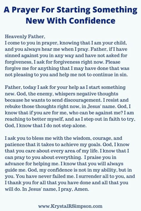 Prayer For Self Confidence, Prayers For Confidence, Prayers For New Job, Prayer For Confidence, Starting Something New, Habit Building, Ask God, Everyday Prayers, Prayers For Strength