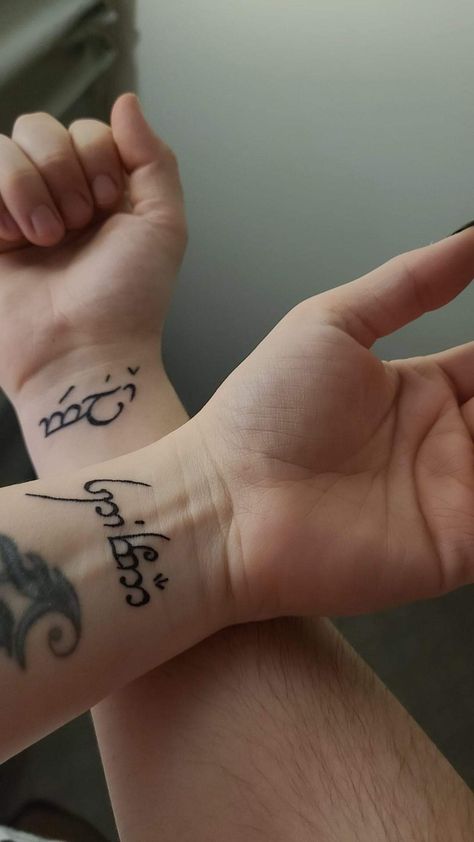 Elvish Hand Tattoo, Elvish Tattoo Symbols, Elven Tattoo Ideas, Elfish Tattoo, Lotr Elvish Tattoo, Elvish Tattoo Lord Of The Rings, Sister In Elvish Tattoo, Elven Tattoo Design, Elven Script Tattoo