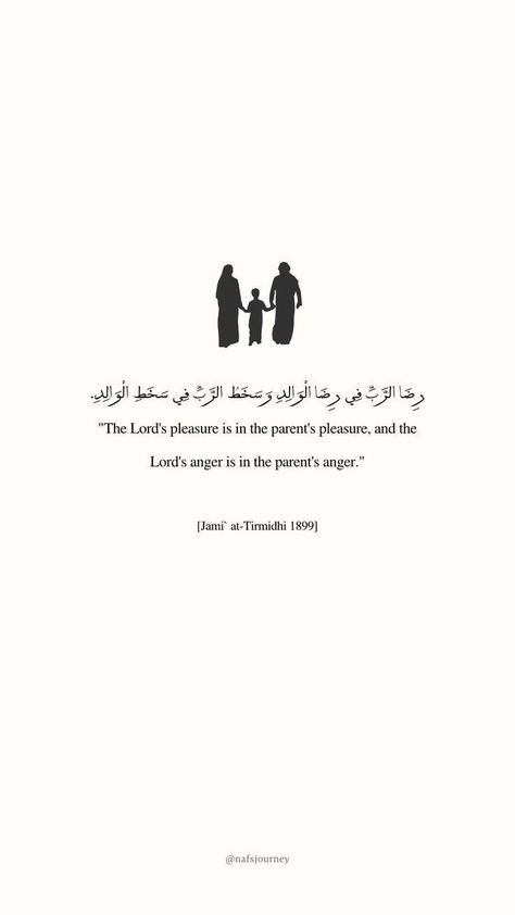 Quotes About Mother In Arabic, Islam About Parents, Parents In Islam Quotes, Islam Parents Quotes, Parents Quotes Islam, Islamic Parents Quotes, Parents Islamic Quotes, Father In Islam, Mother Islam