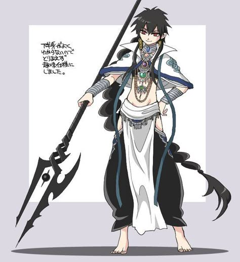 Judal Magi, Magi Adventures Of Sinbad, Magi Kingdom Of Magic, Ninja Shadow, Sinbad Magi, The Kingdom Of Magic, Magi The Labyrinth Of Magic, Anime Magi, Fairy Tail Art