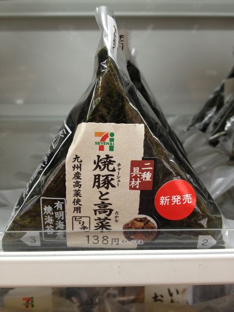 711 Japan, Onigiri Recipe, Japan, Blue